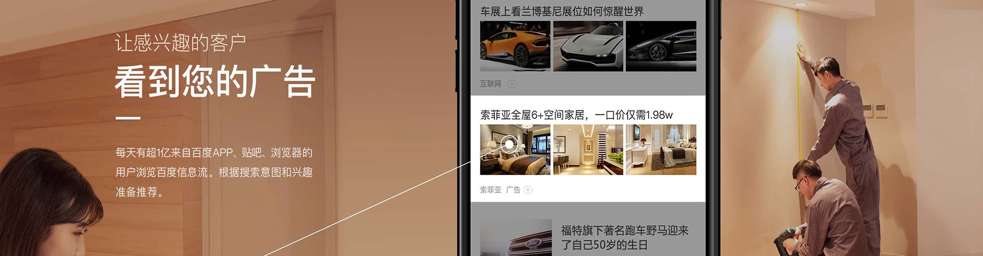 阆中sem代理
