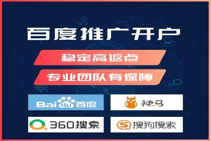 sem推广竞价托管案例集：提升广告效果的策略分享