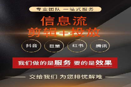 解析信息流广告的投放策略——以某大牌广告为例